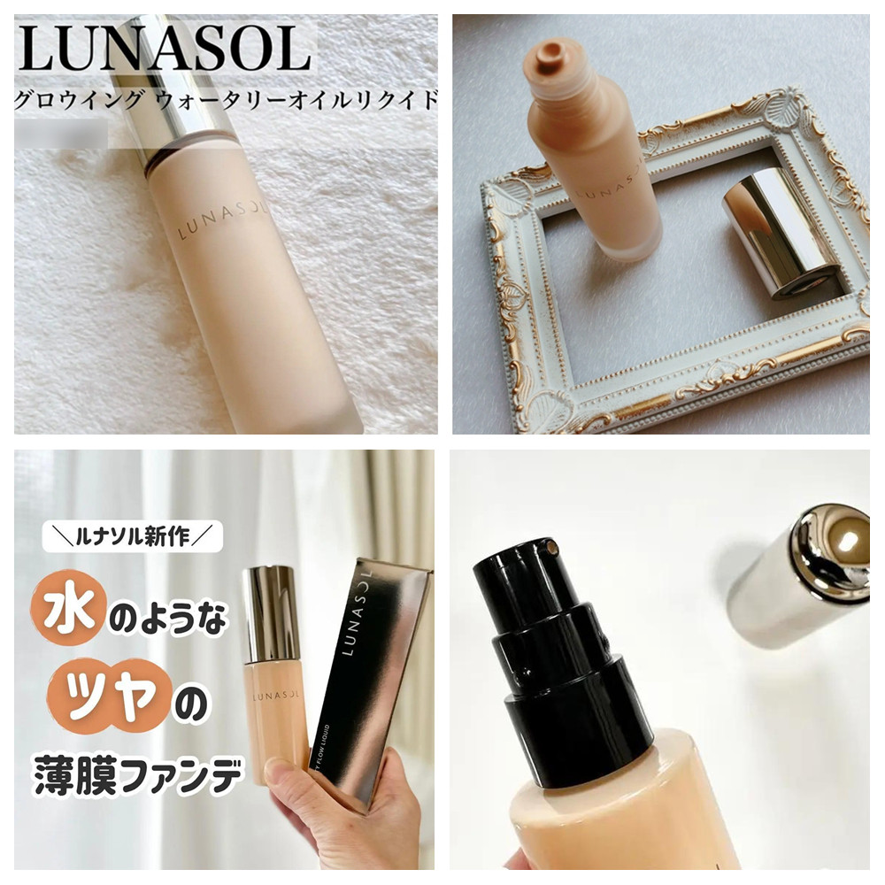 日月晶采LUNASOL蕴润光泽粉底液/柔光清美 水光肌轻盈水润KAJIERI