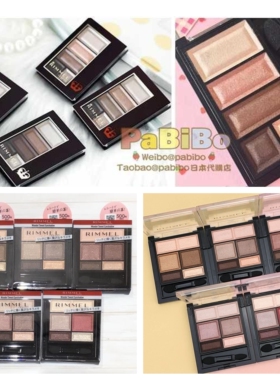 RIMMEL芮谜巧克力五色眼影皇冠 珠光/哑光吉田朱里KAJIERI同款