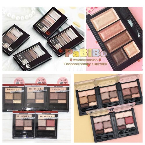 rimmel芮谜巧克力五色眼影珠光