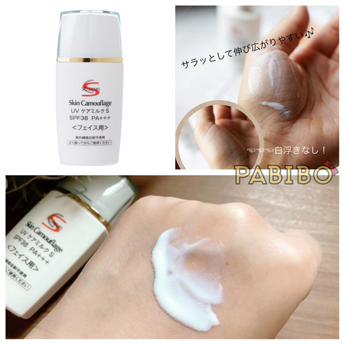 日本SCJAPAN防晒霜SPF38