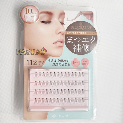 Decorative单簇假睫毛10mm