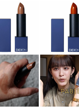 日本DIDION迪迪安丰盈唇膏显色光泽滋润清凉薄荷口红小众ins日杂