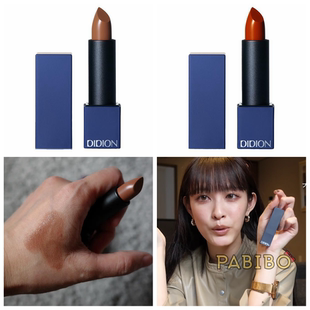 日本DIDION迪迪安豐盈唇膏顯色光澤滋潤清涼薄荷口紅小眾ins日雜