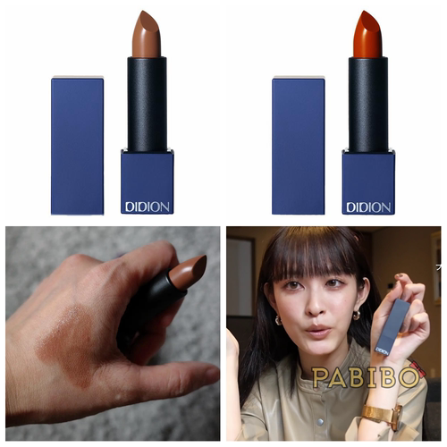 日本DIDION迪迪安丰盈唇膏显色光泽滋润清凉薄荷口红小众ins日杂