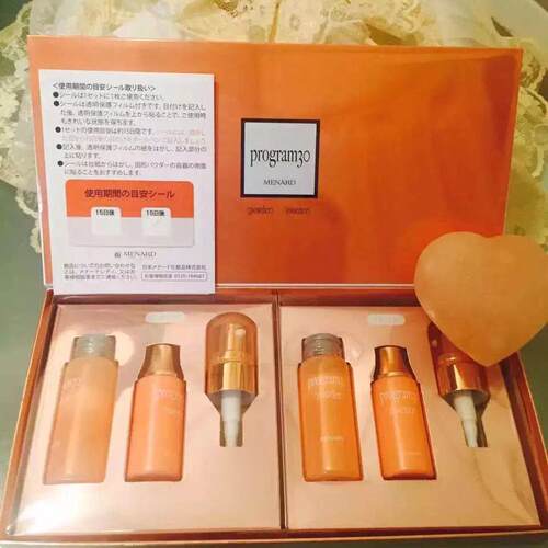 美伊娜多MENARD小橘瓶30天计划