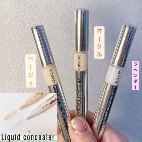 遮瑕液笔黑眼圈修饰美伊娜多