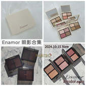 KAJIERI惠理子品牌 珠光自然新手易搭配 Enamor四色 双色眼影
