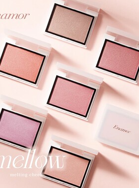 Enamor单色腮红粉 气血提亮珠光立体自然新品KAJIERI惠理子品牌