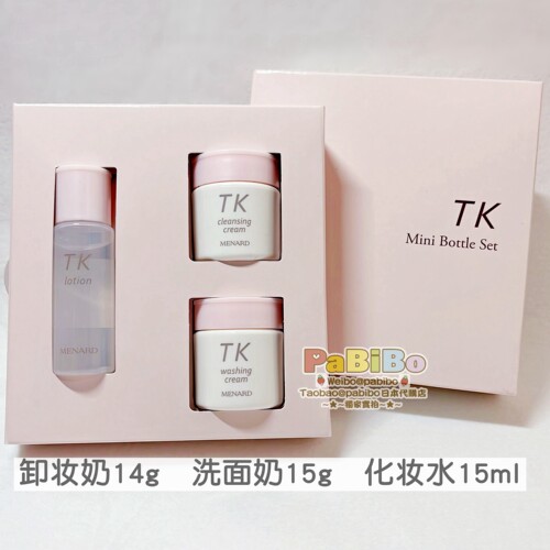 Menard/美伊娜多清洁卸妆