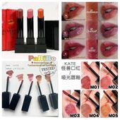 日本KATE凯朵怪兽口红 哑光唇蜜唇膏染唇持久不易掉色丝绒KAJIERI