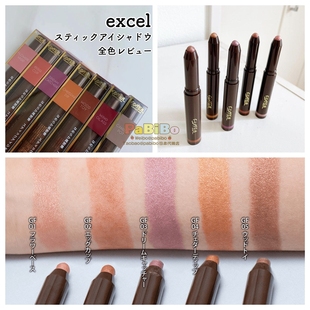 SANA excel眼影棒GF系列卧蚕笔膏服帖闪耀 珠光提亮自然立体