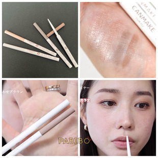 井田CANMAKE唇部高光笔/修容笔 局部提亮阴影限定新品 惠理子