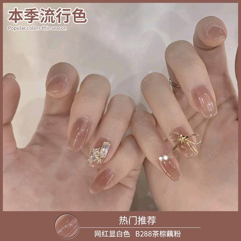 网红款冰糖树莓指甲油胶2020年新款流行色玉脂茶棕藕粉美甲店专用
