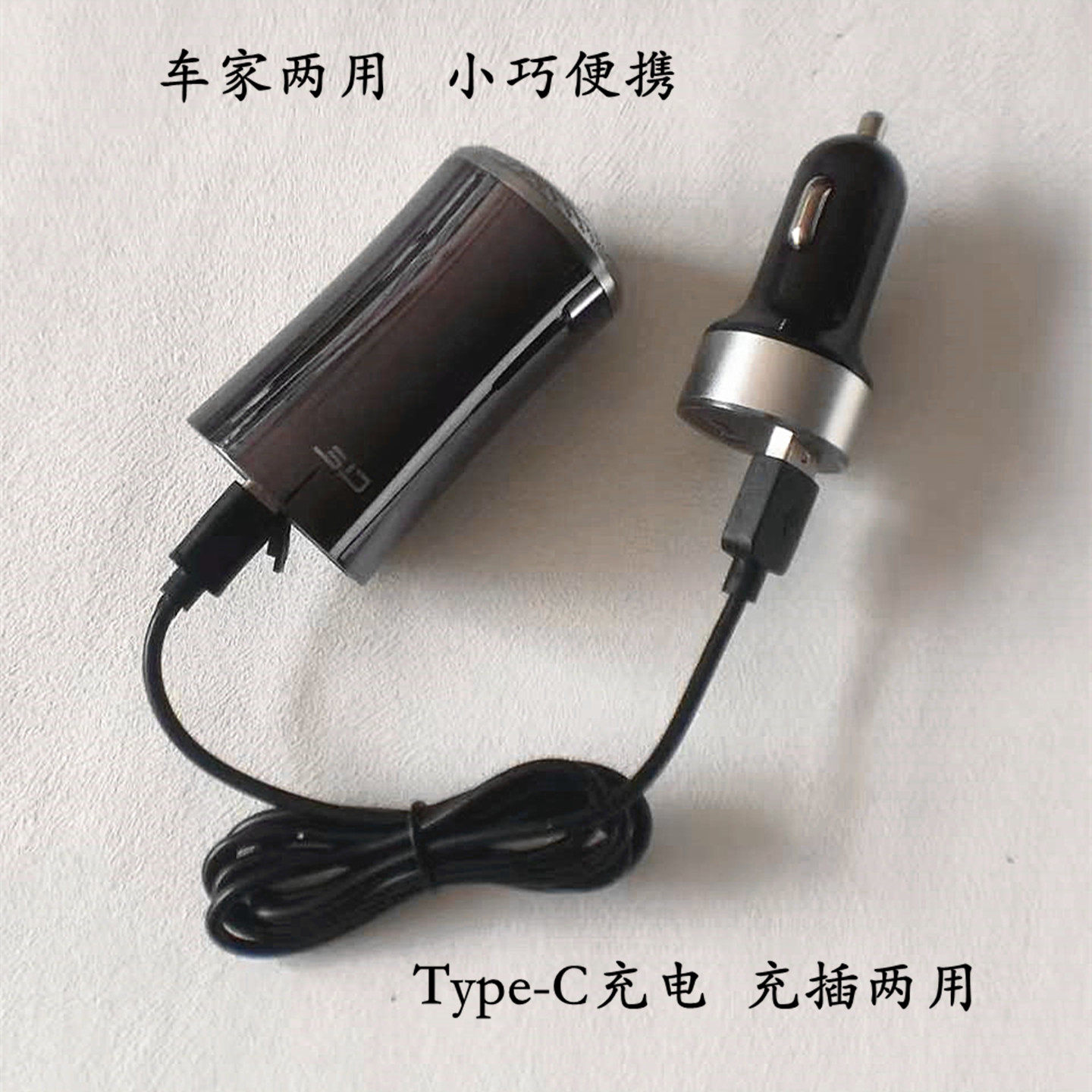 超人单头车载电动剃须刀车家充插两用点烟器USB便携typr-c刮胡刀