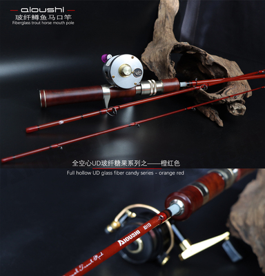 艾欧仕玻纤弹射鳟鱼马口竿