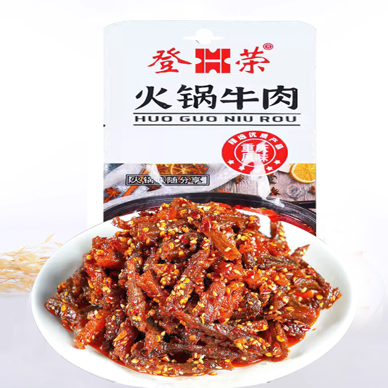 登荣牛肉干炒麻辣牛肉