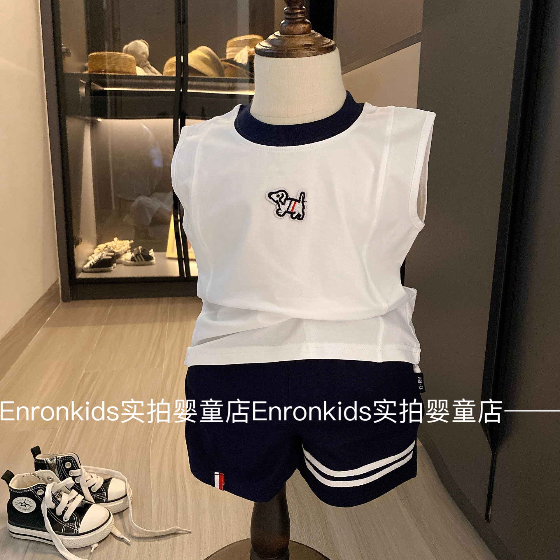 男童夏季薄款背心短裤套装
