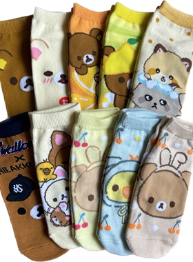 38包邮日单松弛熊轻松熊rilakkuma懒懒熊小黄鸡棉质船袜浅口短袜