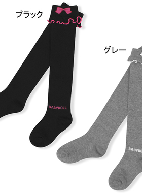 babydol儿童灰色黑色全棉纯色翻口靴袜-潮宝百搭过膝袜子