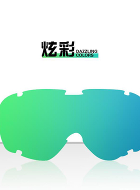 M4全面罩可替换护目镜片高清防雾耐磨电焊夜视镜片白色黄色炫彩色