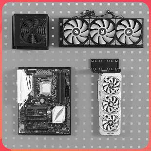 开放式电脑洞洞板挂件主板显卡电源水冷排硬盘壁挂分体机箱挂墙