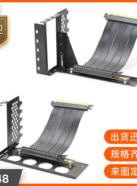 显卡竖装支架5090/4090太阳神O11DEVO罗宾三620Q包豪斯compact