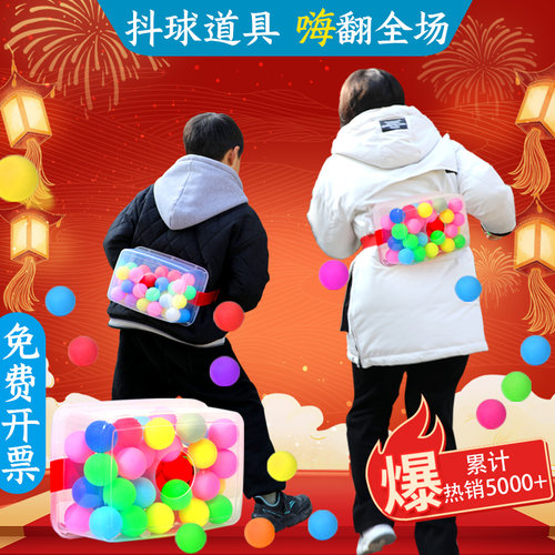 跨年新玩法！抖乒乓球新年挑战赛