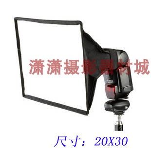 便携柔光箱机顶闪光灯柔光盒热靴闪光灯方盒柔光罩20x30cm柔光罩,3C数码配件,影室灯,淘宝优惠券,粉丝福利购,淘宝优惠卷