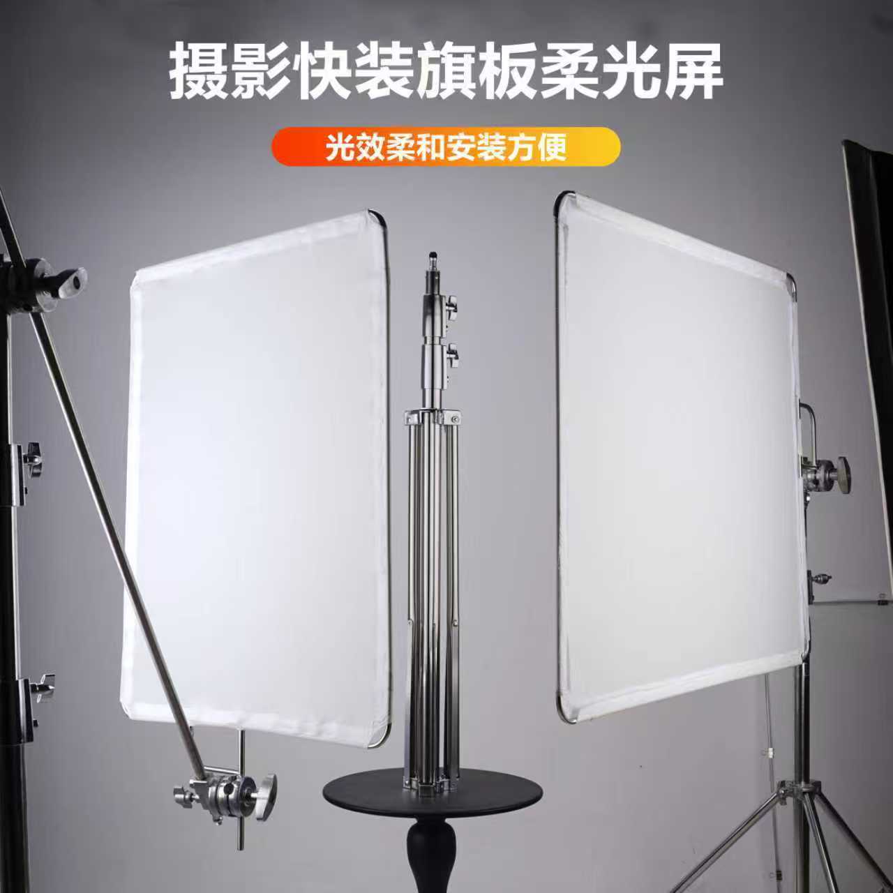 影视摄影旗板白旗柔光板片子黑旗遮光板不锈钢旗框剧组片场魔术头