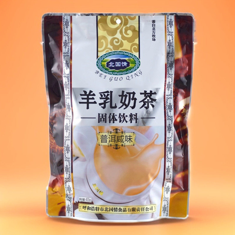 北国情 羊乳奶茶400g固体饮料普洱咸味内蒙奶茶粉传统早餐茶袋装