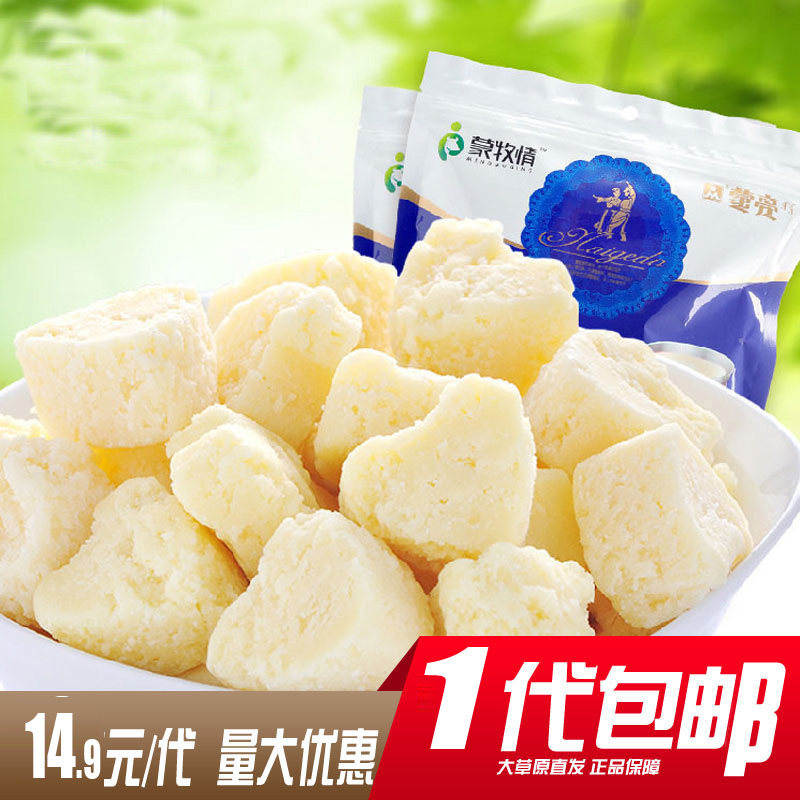 蒙亮奶疙瘩218g三角奶酪