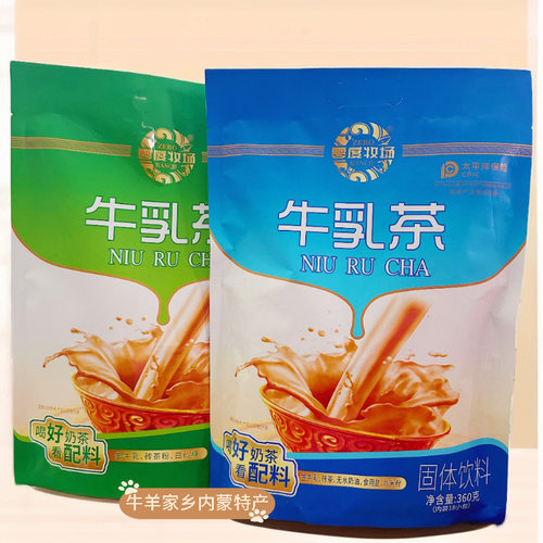 零度牧场牛乳茶360g生牛乳早餐茶