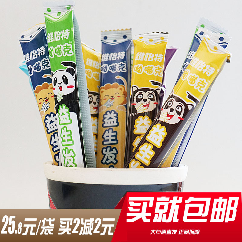 维怡特益生发酵奶条500g