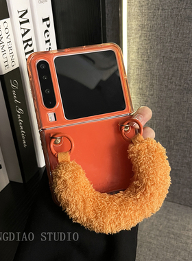 轻调 网红橙色山茶花毛绒手提腕带适用于华为Pura X手机壳全包新款purax典藏版折叠屏p50宝盒翻盖防摔保护套