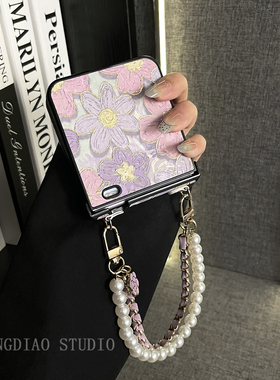 轻调 梦幻油画紫花朵珍珠山茶花手链适用于荣耀MagicVFlip2手机壳新款Magic折叠屏V FLIP防摔肤感翻盖保护套