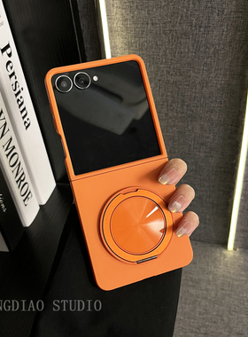 轻调 韩系ins风橙色肤感电镀旋转支架适用于三星zflip7/6/5/4/GalaxyW25Flip手机壳新款折叠屏翻盖防摔保护套