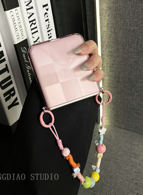 轻调 侧扣硅胶透粉手工编织海星手链适用于小米MIX Flip2手机壳全包新款MIX限量版flip折叠屏翻盖防摔保护套