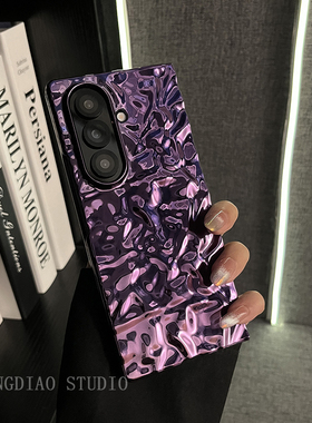 轻调 少女心个性紫色褶皱电镀适用于三星zfold7/6/5/4/Galaxy Z W25/24/23手机壳新款折叠屏翻盖防摔保护套