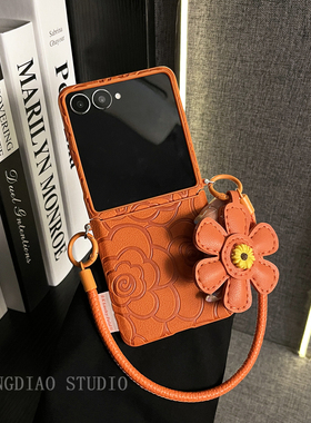 轻调 元气橙色山茶花太阳花皮质手提链适用于三星zflip7/6/5/4/GalaxyW25Flip手机壳新款折叠屏翻盖防摔外壳