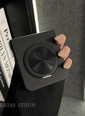 轻调 小众潮流黑色肤感旋转支架适用于小米MIX Flip2手机壳全包新款MIX限量版flip折叠屏翻盖防摔创意保护套