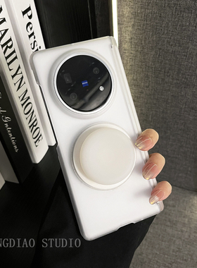 轻调 个性白色磨砂圆硅胶支架适用于vivoxfold5pro手机壳全包新款VIVO折叠屏高级感vivoxfold3翻盖防摔保护套