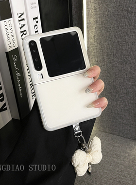 轻调 ins氛围感透边白色蝴蝶结挂件适用于华为Pura X手机壳全包新款purax典藏版折叠屏p50宝盒翻盖防摔保护套