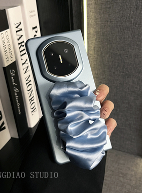 轻调 ins小众设计烤漆蓝色褶皱丝巾腕带适用于华为MateX7典藏版手机壳新款折叠屏X6/X5/X3全包翻盖防摔保护套