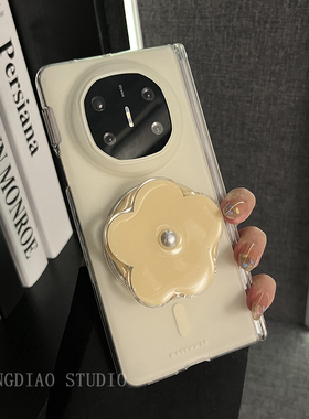 轻调 温柔时尚黄色磁吸珍珠花朵支架适用于华为Mate X6典藏版手机壳新款折叠屏Mate X5/X3全包翻盖防摔保护套