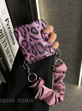 轻调 小众创意紫色豹纹褶皱丝巾手提链适用于华为Nova Fip S手机壳全包新款HUAWEI折叠屏NovaFlip翻盖防摔套