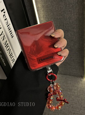 轻调 ins唯美红色锡纸电镀串珠手链适用于华为Nova Fip S手机壳全包新款HUAWEI折叠屏NovaFlip翻盖防摔保护套