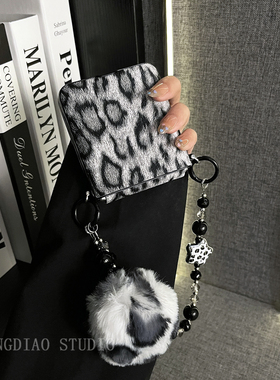 轻调 欧美时尚灰色豹纹大毛球星星手提链适用于华为Nova Fip S手机壳全包新款HUAWEI折叠屏NovaFlip翻盖防摔