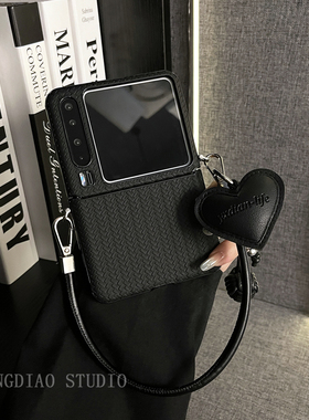 轻调 小众侧扣黑色编织纹爱心手绳适用于华为Pura X手机壳全包新款purax典藏版折叠屏p50宝盒翻盖防摔保护套