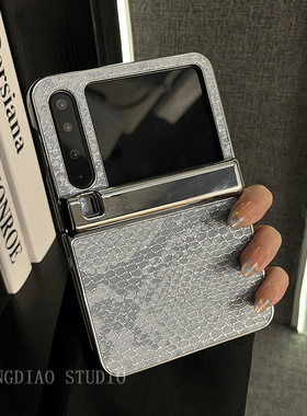 轻调 ins小众风蓝色电镀蛇皮适用于华为Pura X手机壳全包新款purax典藏版折叠屏p50宝盒翻盖防摔高级感保护套