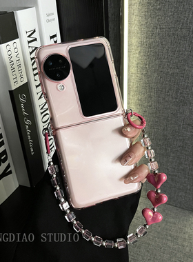 轻调 治愈侧扣透玫红爱心方块手提链适用于oppo findn3/2flip手机壳新款折叠屏网红超薄翻盖高级感防摔保护套